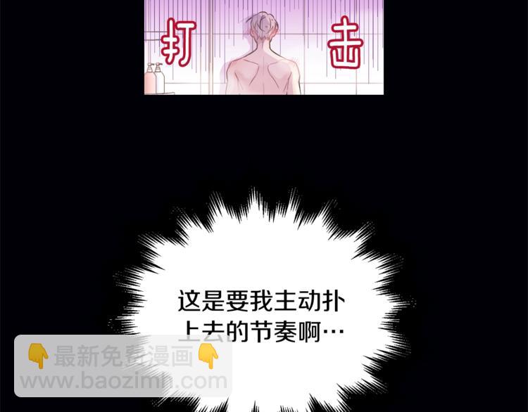 第4话 狼，害羞了93