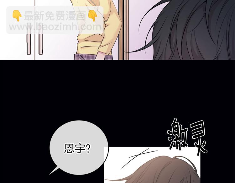 第4话 狼，害羞了96