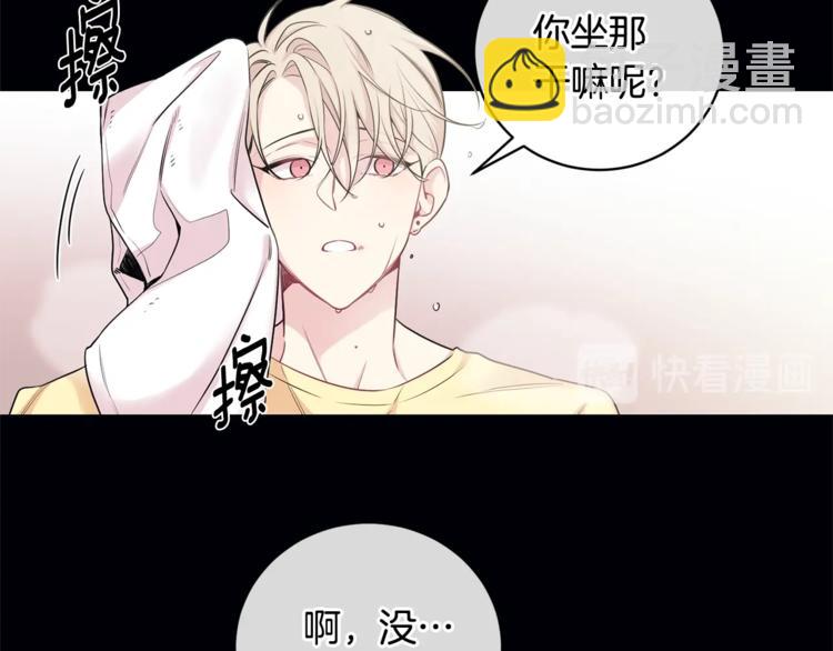第4话 狼，害羞了98