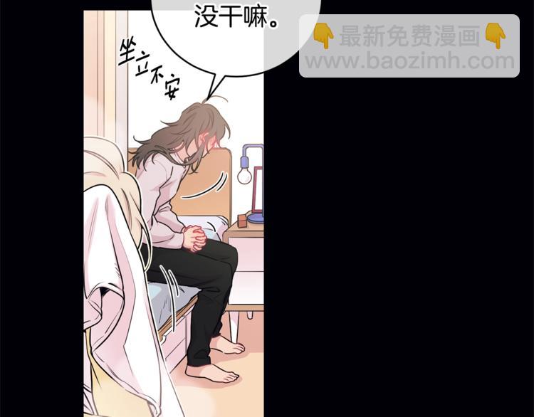 第4话 狼，害羞了99