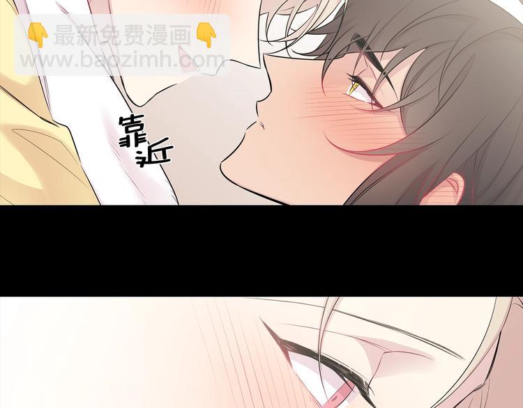 第5话 狼，好粘人1