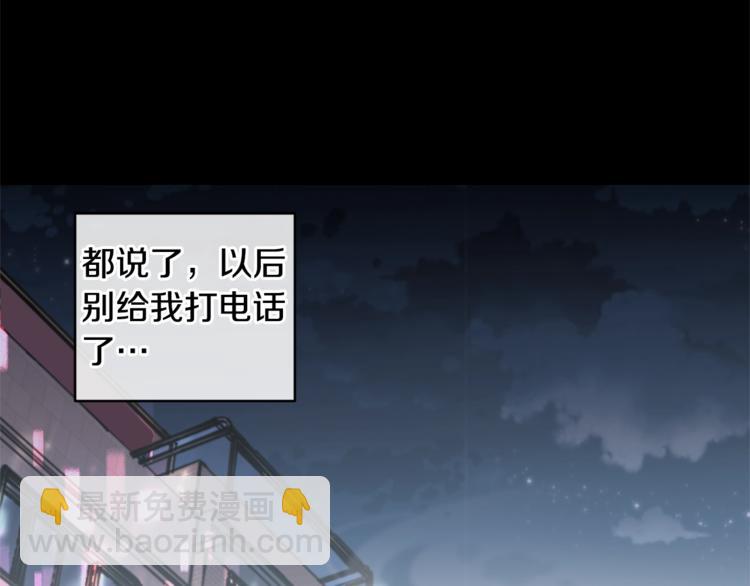 第5话 狼，好粘人102