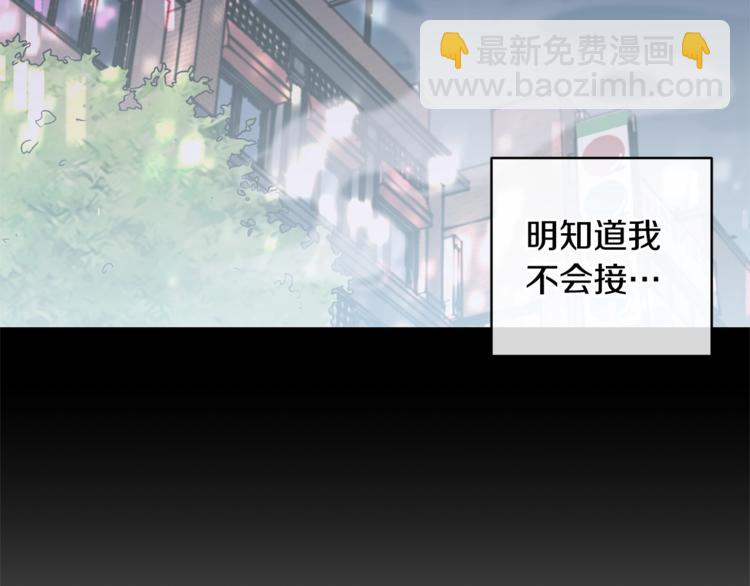 第5话 狼，好粘人103