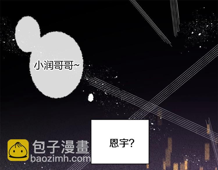 第5话 狼，好粘人13