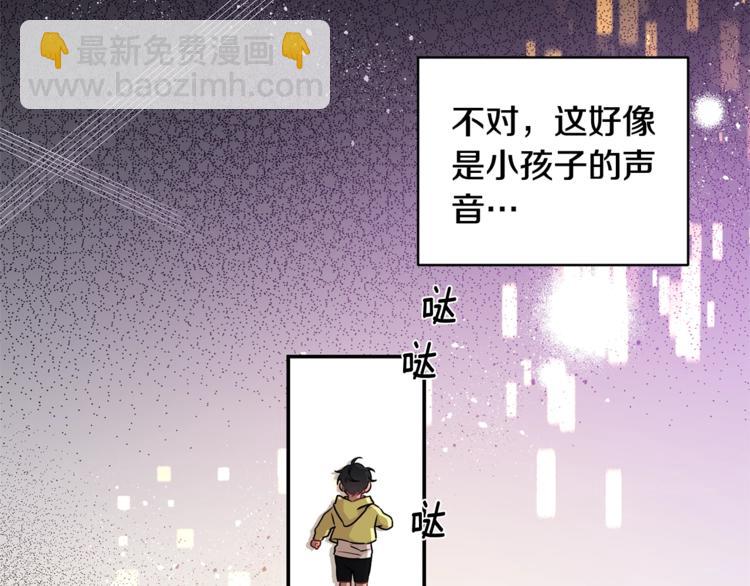 第5话 狼，好粘人14