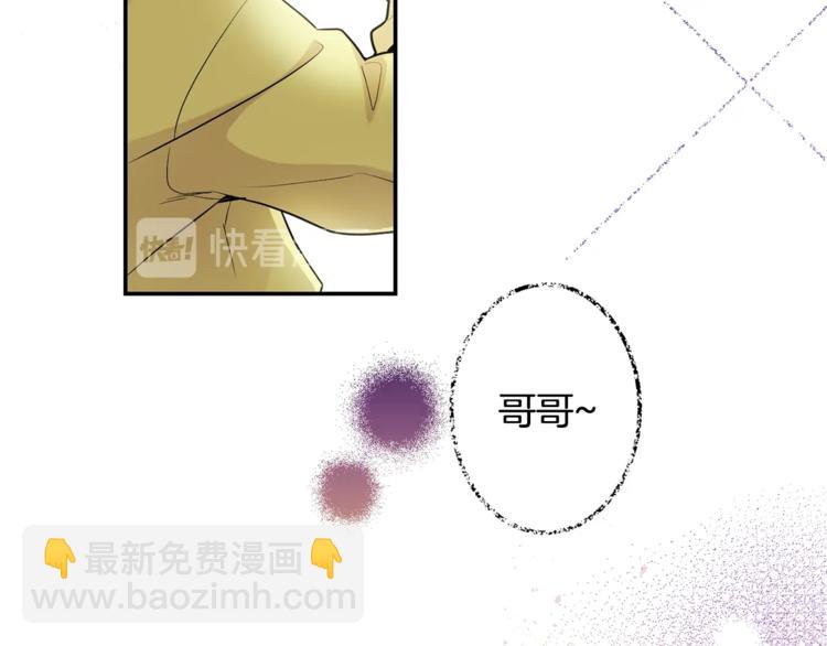 第5话 狼，好粘人16