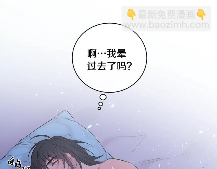 第5话 狼，好粘人31