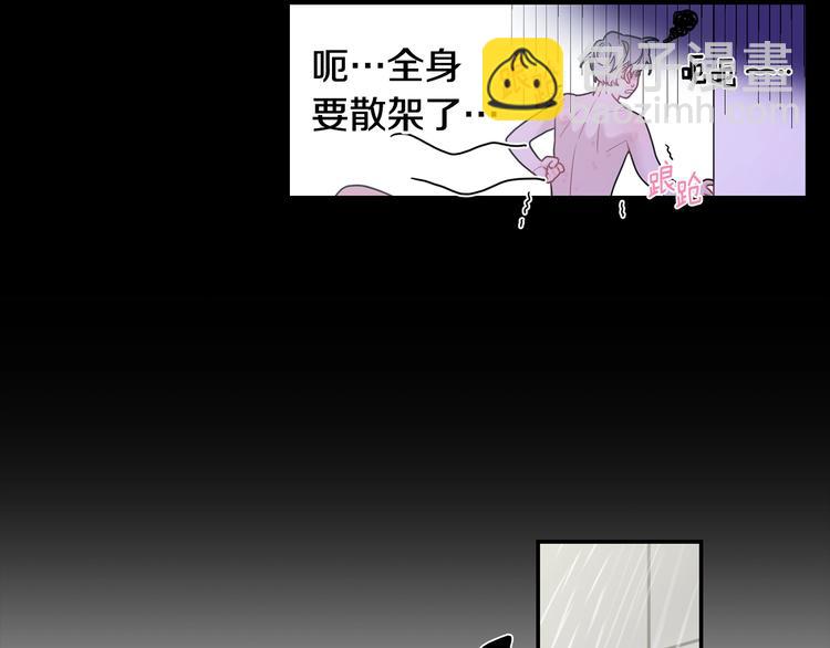 第5话 狼，好粘人44