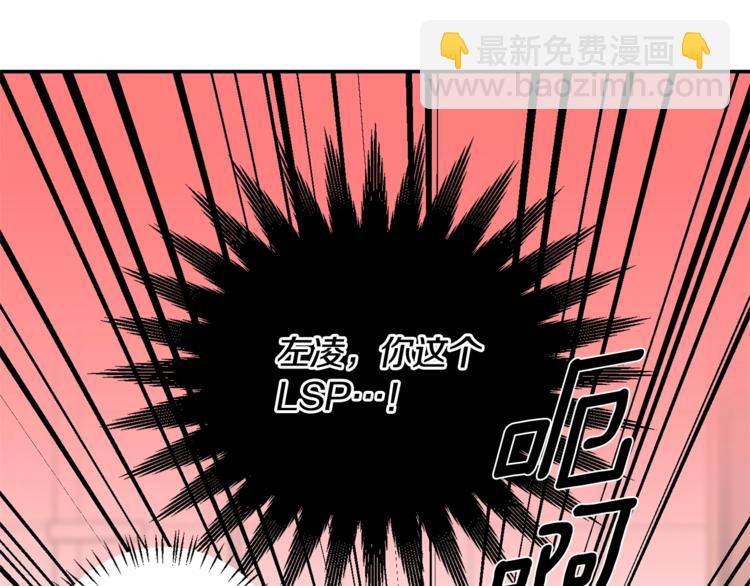 第5话 狼，好粘人51