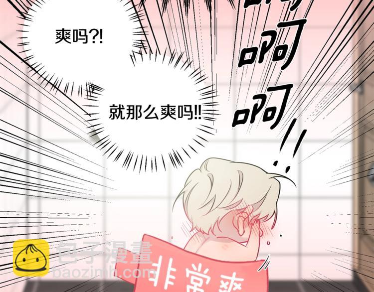 第5话 狼，好粘人52