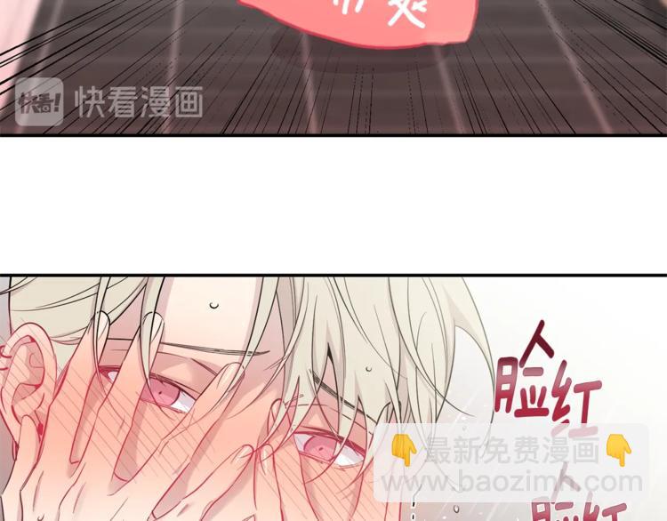 第5话 狼，好粘人53