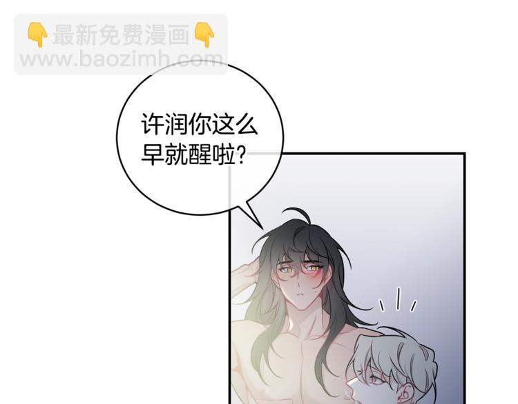 第5话 狼，好粘人64