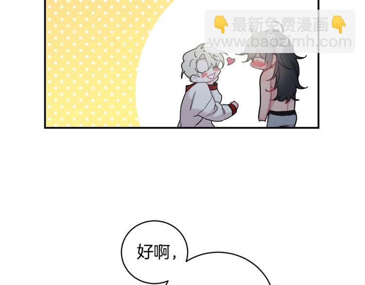 第5话 狼，好粘人70