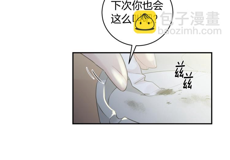 第5话 狼，好粘人71