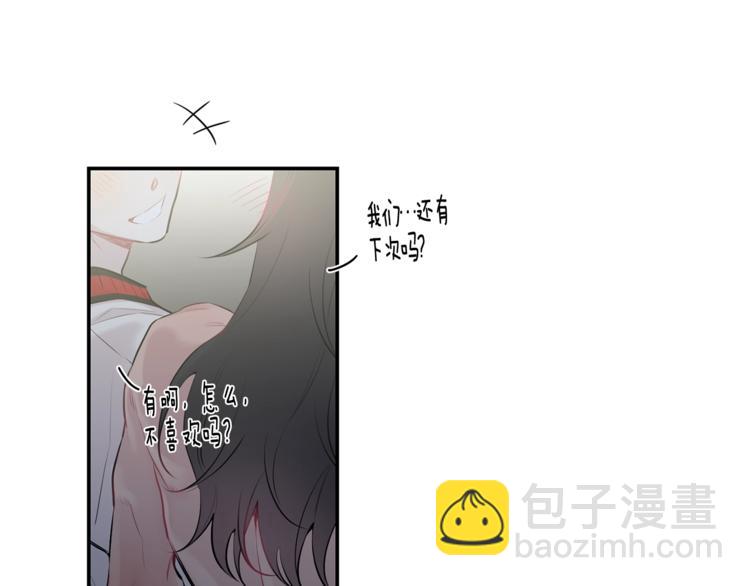 第5话 狼，好粘人72