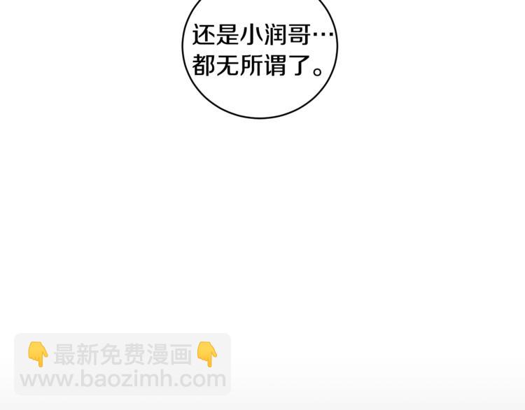 第5话 狼，好粘人75