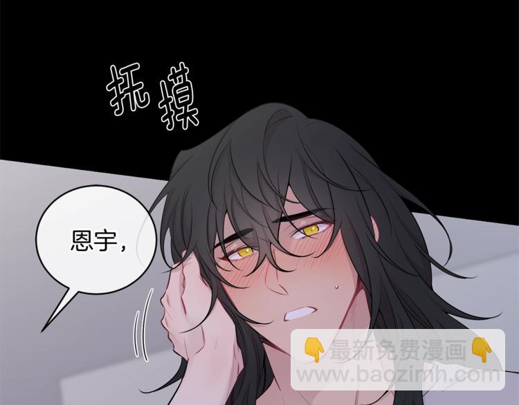 第5话 狼，好粘人8