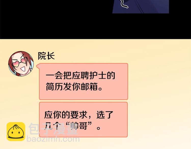 第5话 狼，好粘人83