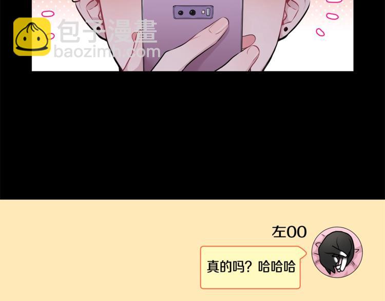 第5话 狼，好粘人86