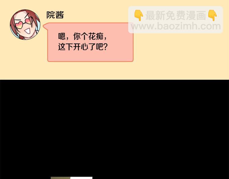 第5话 狼，好粘人87