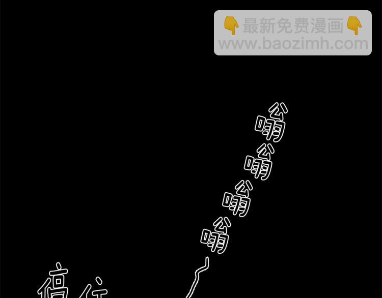 第5话 狼，好粘人91