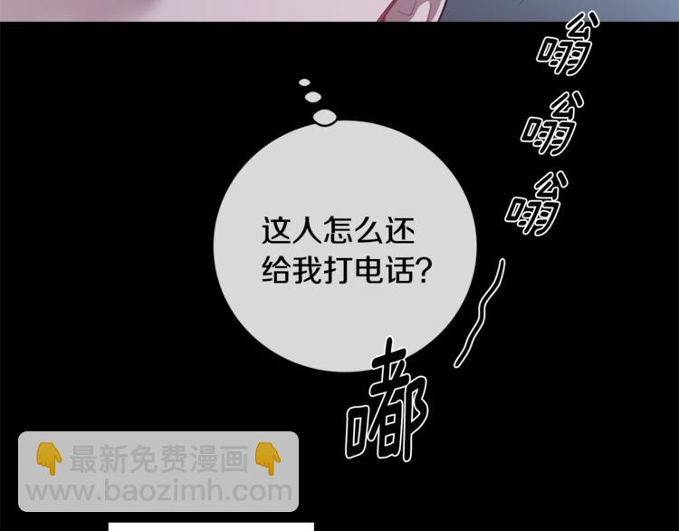 第5话 狼，好粘人95