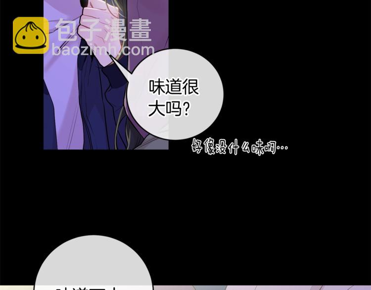 第6话 香水12