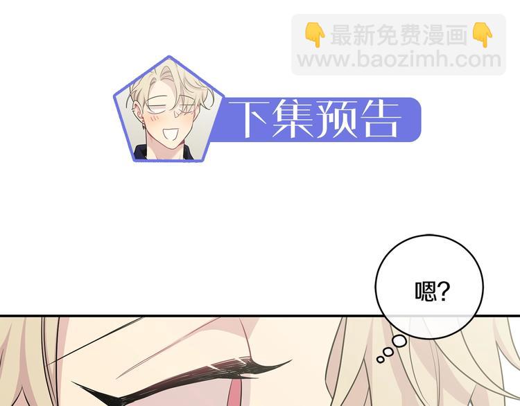 第6话 香水122
