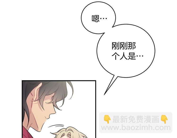 第6话 香水125