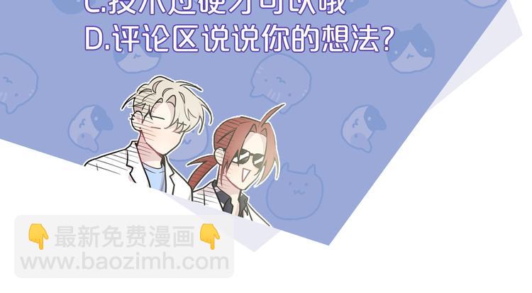 第6话 香水132