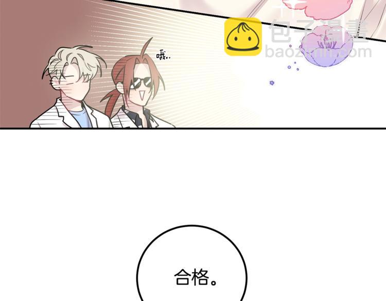 第6话 香水33