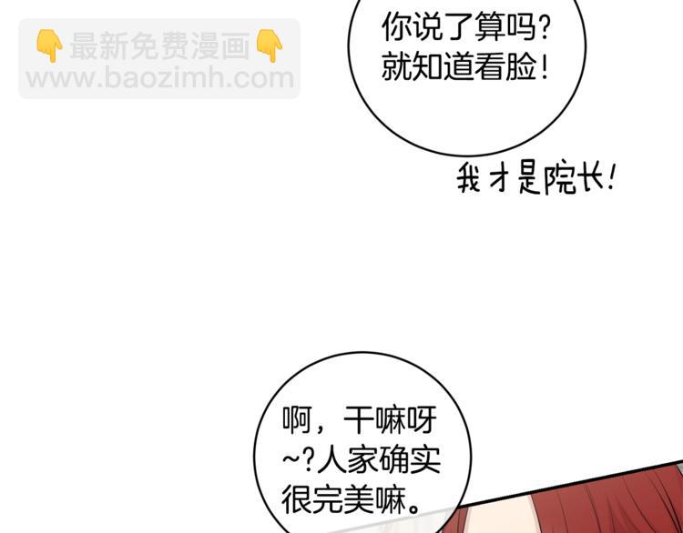 第6话 香水35