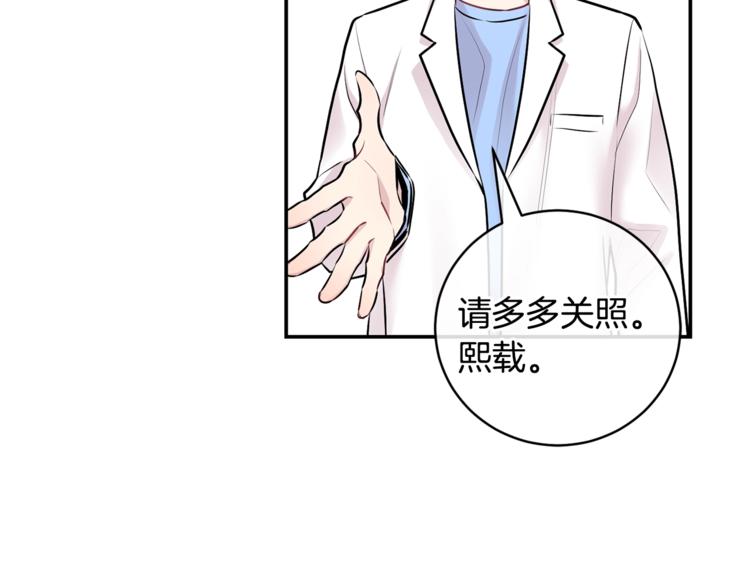 第6话 香水45