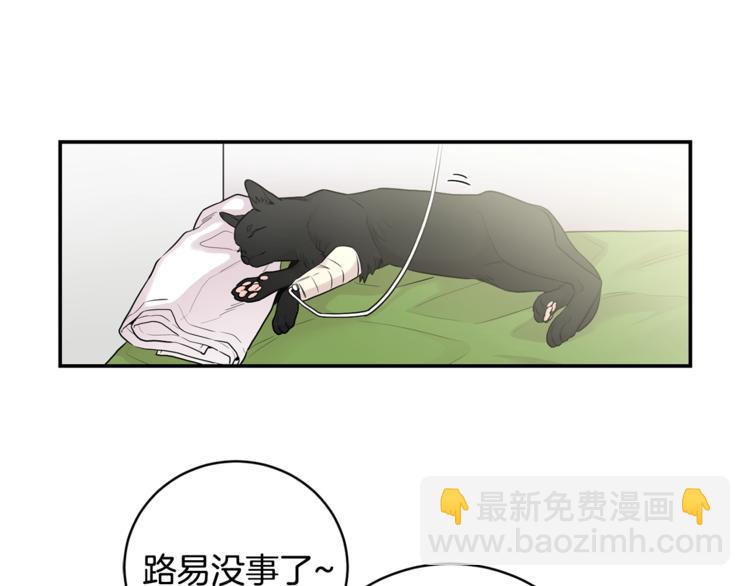 第6话 香水57