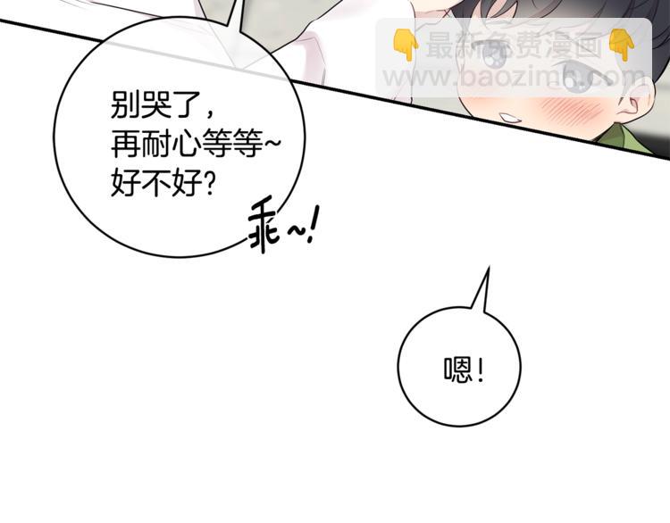 第6话 香水65