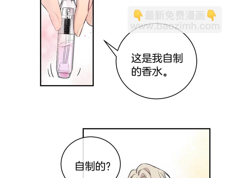第6话 香水83