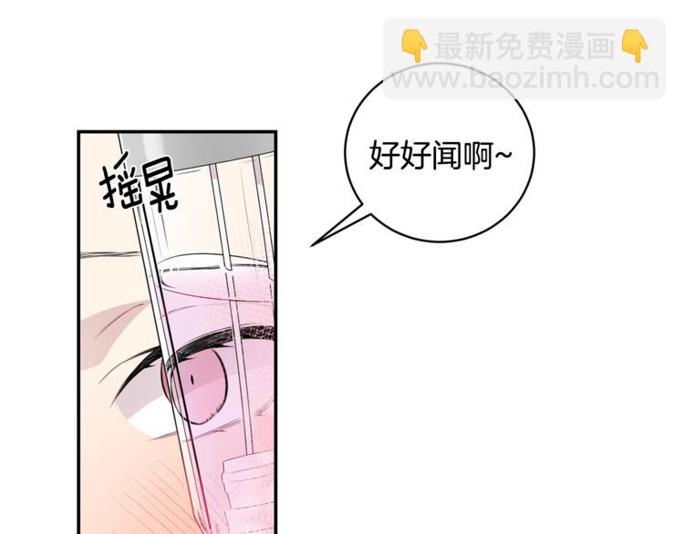 第6话 香水85
