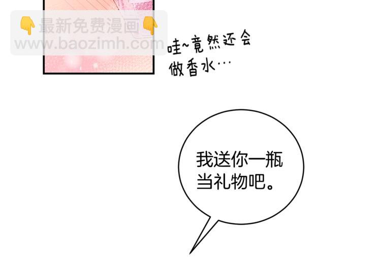 第6话 香水86