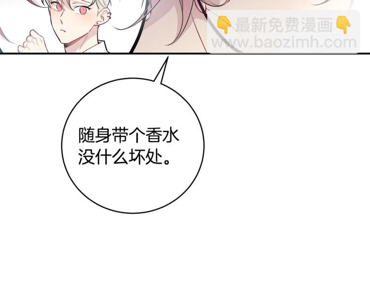 第6话 香水89