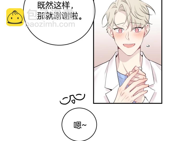第6话 香水94