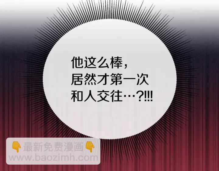 第7话 狼，超单纯119