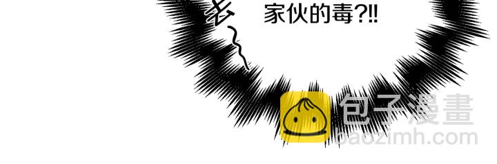 第7话 狼，超单纯35