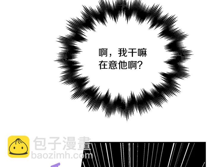 第7话 狼，超单纯71