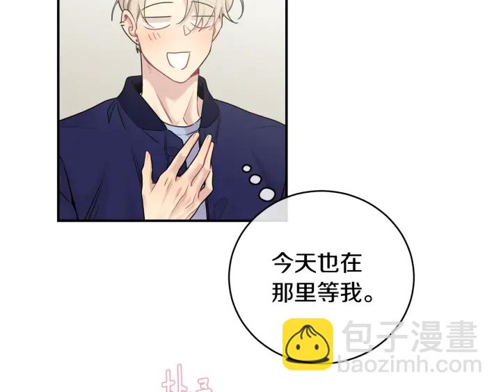第7话 狼，超单纯82