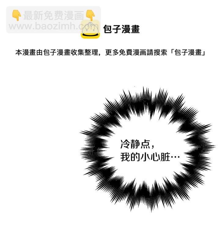 第7话 狼，超单纯84