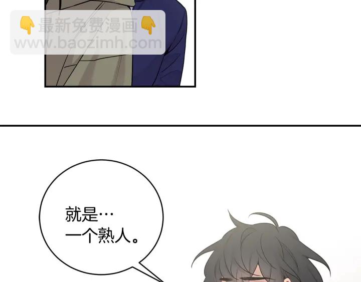 第7话 狼，超单纯98