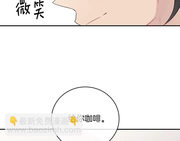 第8话 狼，吃醋了120