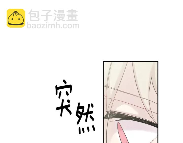 第8话 狼，吃醋了125