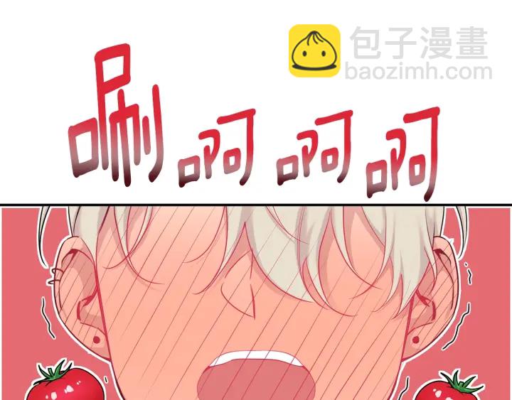 第8话 狼，吃醋了140