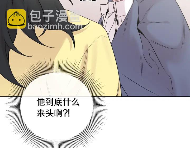 第8话 狼，吃醋了143